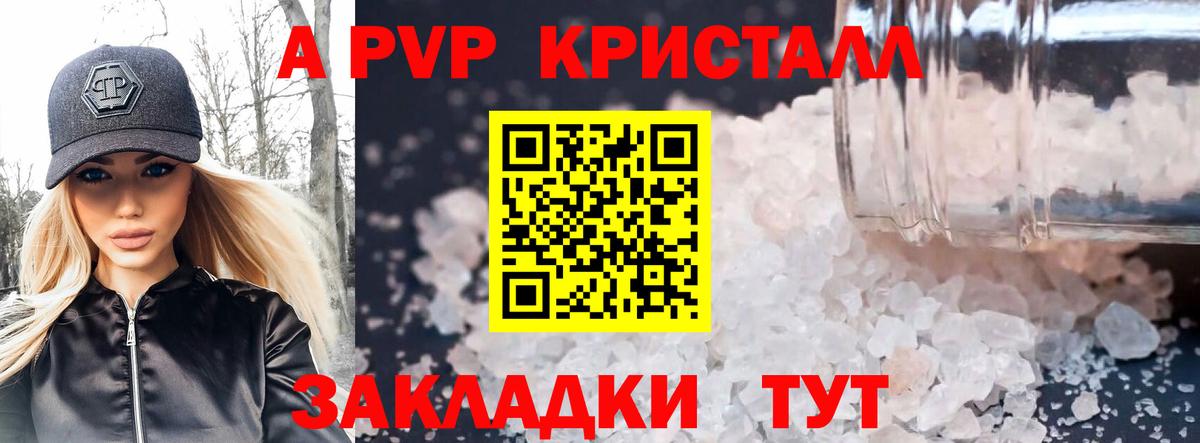 APVP СК Мурино