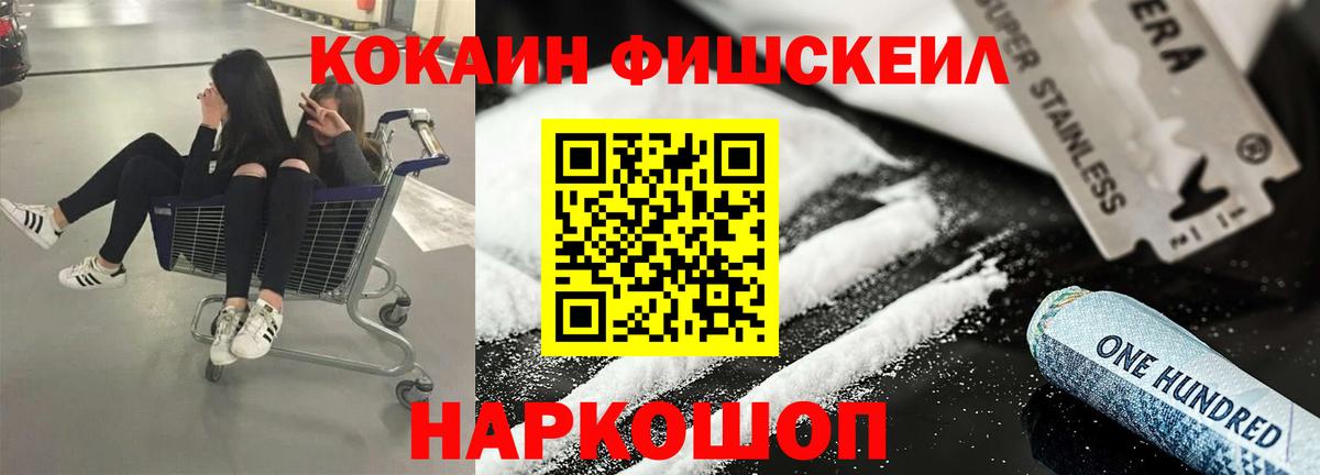 Кокаин 98% Мурино