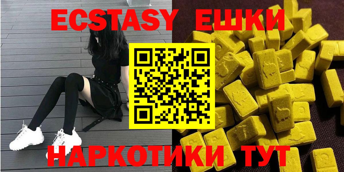 Мурино  Экстази  как найти закладки  Вход с VPN  Ecstasy 300 mg  blacksprut ссылки  ЭКСТАЗИ бентли 