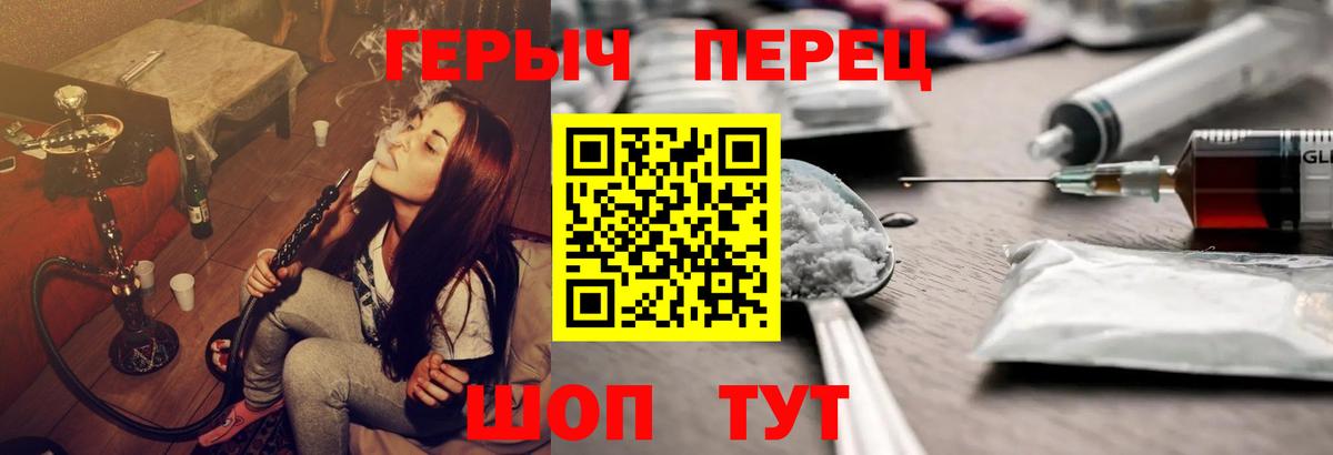 ГЕРОИН Heroin Мурино