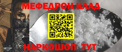 кокаин Усть-Джегута