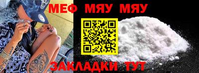 мефедрон VHQ Уссурийск