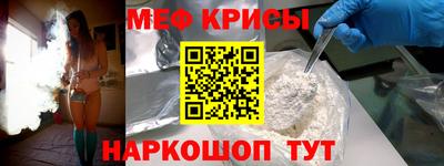 мефедрон VHQ Уссурийск