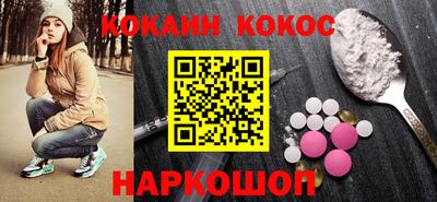 мефедрон VHQ Уссурийск