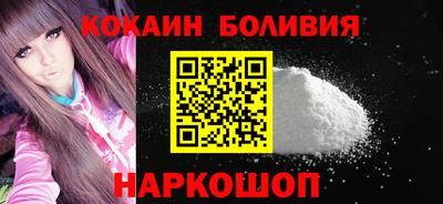 мефедрон VHQ Уссурийск