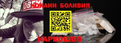 кокаин Усть-Джегута