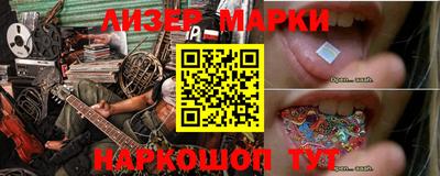 мефедрон VHQ Уссурийск