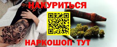 мефедрон VHQ Уссурийск