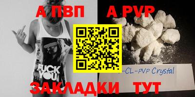 мефедрон VHQ Уссурийск