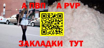мефедрон VHQ Уссурийск