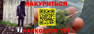 кокаин Усть-Джегута