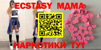 мдпв Усть-Илимск