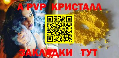 мефедрон VHQ Уссурийск