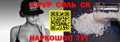 кокаин Усть-Джегута