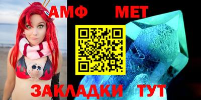 мефедрон VHQ Уссурийск