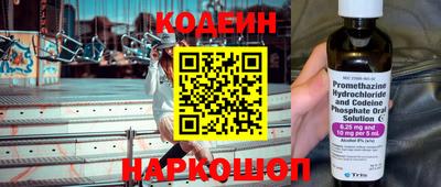 мефедрон VHQ Уссурийск