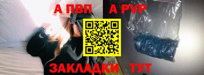 мефедрон VHQ Уссурийск