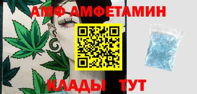 кокаин Усть-Джегута