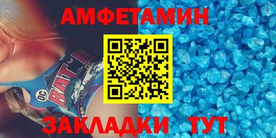мефедрон VHQ Уссурийск