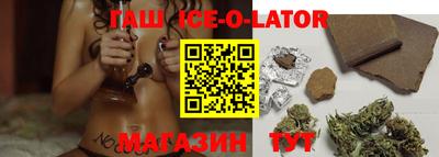 кокаин Усть-Джегута