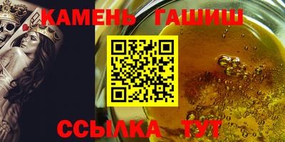 кокаин Усть-Джегута