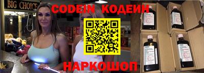 мефедрон VHQ Уссурийск