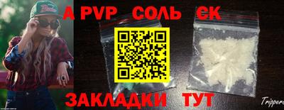 мефедрон VHQ Уссурийск