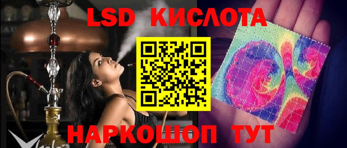 LSD-25 экстази кислота Мурино
