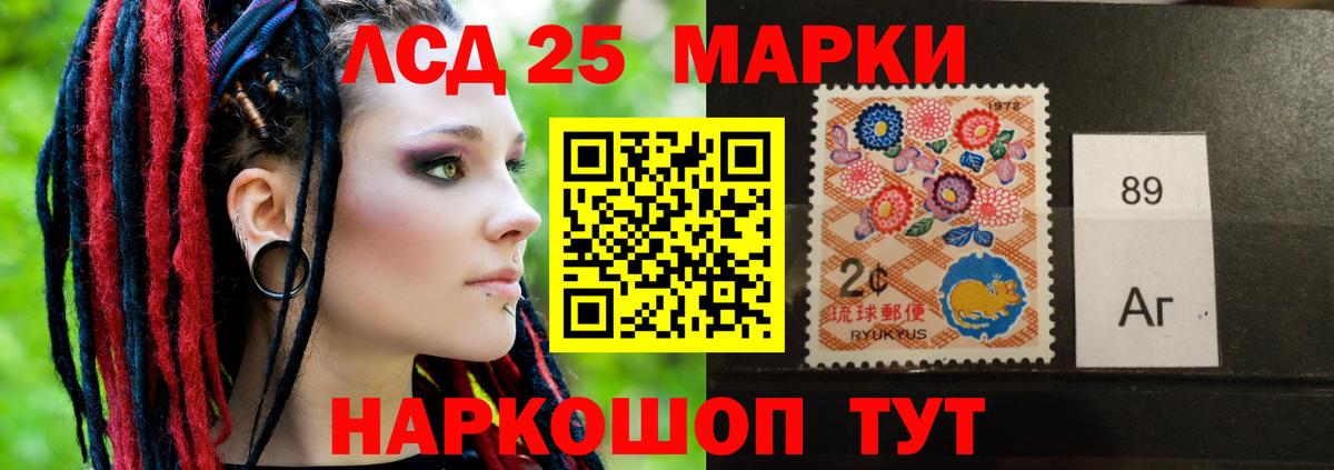 Лсд 25 экстази  LSD-25 экстази кислота  Мурино  Вход с VPN  LSD-25 экстази кислота 