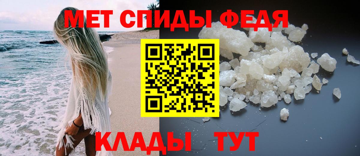 Метамфетамин мет Мурино