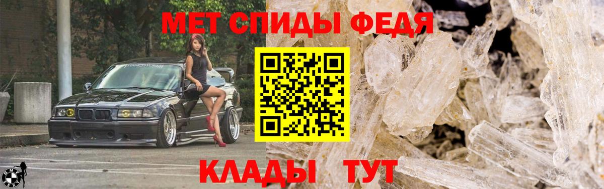 МЕТАМФЕТАМИН  Метамфетамин мет  Вход с VPN  Мурино 