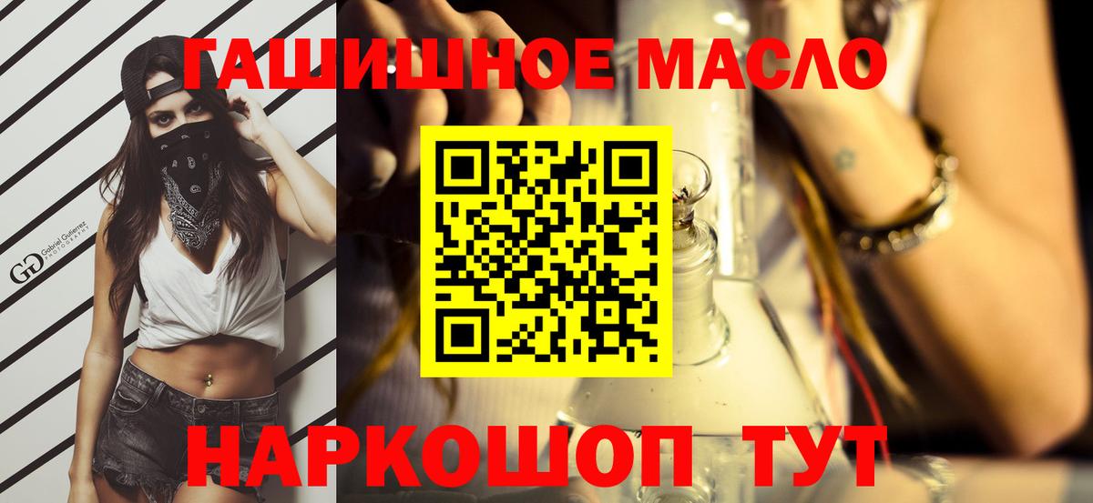 Дистиллят ТГК вейп с тгк  Вход с VPN  ТГК Wax  Мурино 