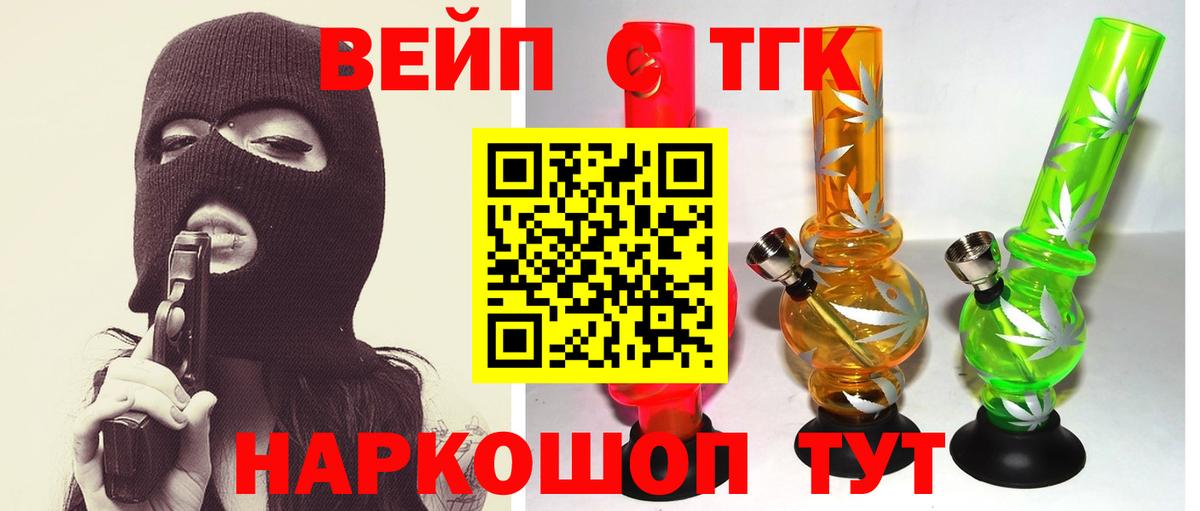 Дистиллят ТГК Wax Мурино