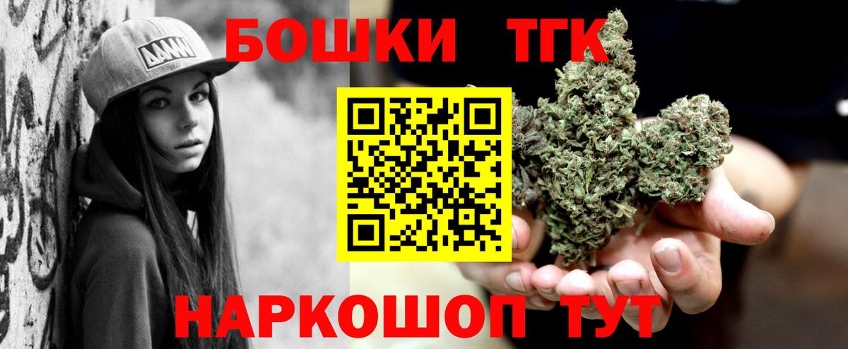 Марихуана ГИДРОПОН Мурино